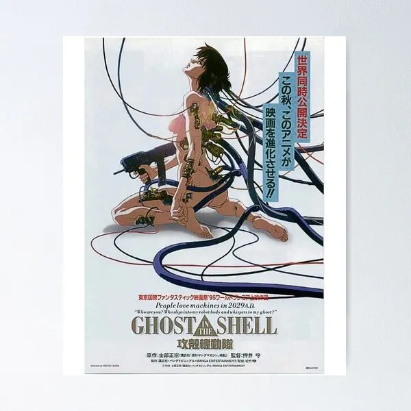 Ghost in the Shell