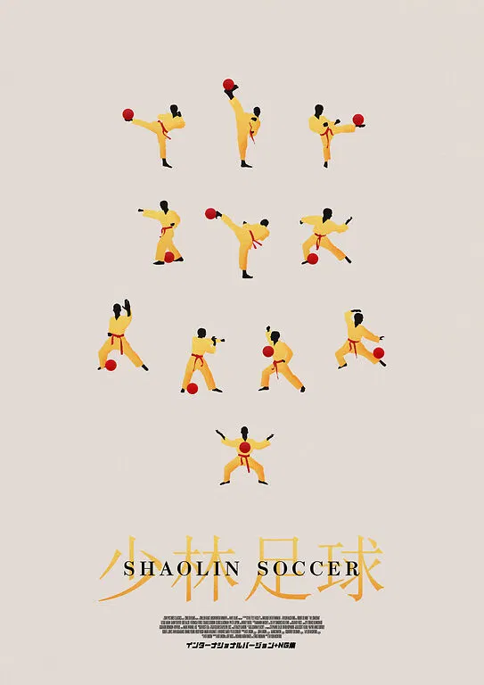 Shaolin Soccer