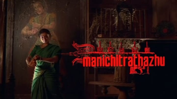 Manichitrathazhu — still 2