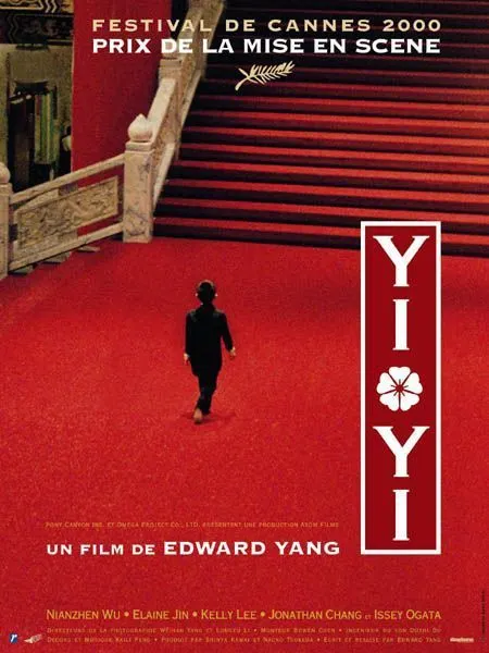 Yi Yi 